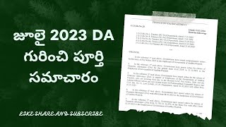 NEW DA FOR AP GOVT EMPLOYEES FOR JULY 2023 [upl. by Boarer]