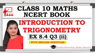 Class  10 Ex  83 Q1234567 Trigonometry NCERT CBSE [upl. by Mason]