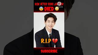 REASON BEHIND SONG JAE RIM DEATH 😨 HOW SONG JAE RIM DIED 😭 kpop shorts news songjaerim [upl. by Swen]