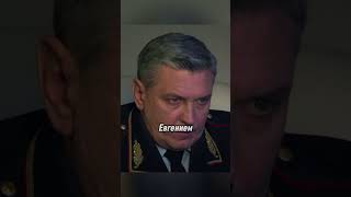 Генерал посмотрел компромат🙄 Невский 7 сезон невский shorts невский7 [upl. by Elleron638]