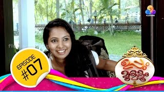 Uppum Mulakum  Flowers  Ep 7 [upl. by Oiram]