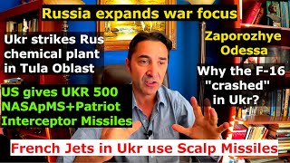 Rus attacks expand focus OdessaZaporozhye US gives Ukr 500 Interceptors French Jets with Scalp [upl. by Mcilroy]