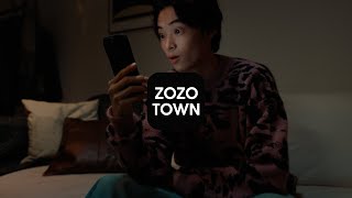 【ZOZOTOWN】WEBCM「服が変われば、ワタシも変わる」（窪塚愛流ver） [upl. by Huppert]