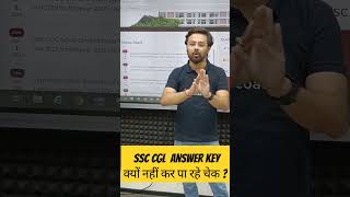 SSC CGL Original Answer Key 2024  CGL ANSWER KEY 2024  SSC CGL 2024 Answer Key Link [upl. by Zena]