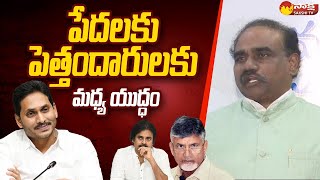 Ex Minister Ravela Kishore Babu Speech  CM Jagan SakshiTV [upl. by Feinleib]