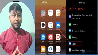 মোবাইলে যেকোনো অ্যাপ লুকিয়ে রাখুন 2024  HowTo Hide Apps On Android Phone [upl. by Ellenwad]