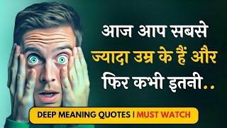 Life Changing Deep Meaning Hindi Quotes For A Successful Life [upl. by Ariamoy]