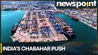 India Iran set to ink Chabahar port deal  Latest News  WION Newspoint [upl. by Tewell]