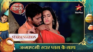 Atharva aur Vividha ka jungle वाला romance  Jana Na Dil Se Door [upl. by Assina]