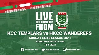 KCC Templars vs HKCC Wanderers  Sunday Elite Div 1 [upl. by Anillehs]