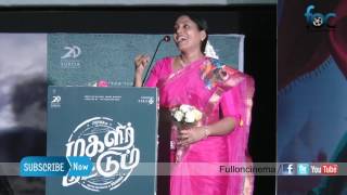 Actress Saranya Ponvannan at Magalir Mattum Audio Launch  Fulloncinema [upl. by Chong]