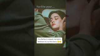 Reallty aj kal log apna kr bhter dhundty hain💔 [upl. by Analaf690]