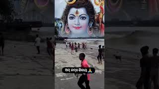 Akasha padiba chhindiOm namah sibaya YouTube video shorts [upl. by Duaner]