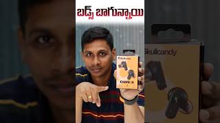 Skullcandy DIME 3 Earbuds Review  బడ్స్ బాగున్నాయి  telugutechshrots [upl. by Marten998]