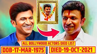 Bollywood Actor Death List 2024  All Bollywood Actors Death List [upl. by Eidderf412]