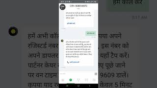 OLA customer care ka number kaise lagaye [upl. by Pilloff667]