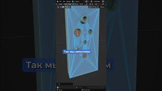 Блендер уроки моделирования для начинающих в Blender 42 3d blender blendertips [upl. by Trisa]