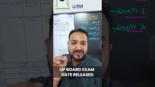 Up Board Exam Date Released 😨 upboardexam2025 boardexam examdate released kgsboardshindi [upl. by Llewop]