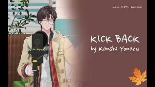 ENG LYRICS KICKBACK by Kenshi Yonezu 米津玄師  JUWUN AFOTS LIVE COVER [upl. by Ezmeralda]