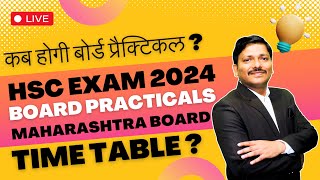 HSC PRACTICAL EXAM DATES 2024 CLASS 12 MH BOARD  Dinesh Sir [upl. by Gotcher]