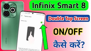 Infinix smart 8 Screen Smart onoff settingHow to double tap setting in infinix smart 8 [upl. by Sharla743]