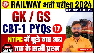 RRB NTPC GK GS 2024  NTPC CBT 1  PREVIOUS YEAR QUESTIONS 17  RAILWAY GKGS PYQs BY Rohit Sir [upl. by Youngman]