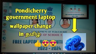 Pondicherry government laptop wallpaper change in Tamil [upl. by Airdnas118]