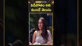 విడిపోతం అని ముందే తెలుసు  Niharika Konidela Responded to the Divorce  Chaitanya  Filmify Telugu [upl. by Aicilas]