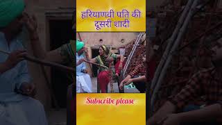 haryanvi natak comedy parivarik short movie haryanvimovie haryanvinatak haryanvi comedyvideo [upl. by Herta229]