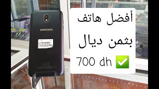 كولشي يدير تيلفون 💥 💥 سامسونج Samsung J5 Pro 16Gb2Gb ✅ SamsungJ5Pro phones Review [upl. by Ahcsim]