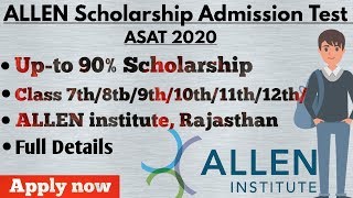 ALLEN Scholarship Admission Test 2020  ALLEN ASAT 2020  ALLEN scholarship  SISU Ojho [upl. by Annait713]