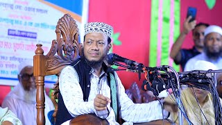 🔴লাইভ ওয়াজ 🔴মুফতি আমির হামজার আজকের লাইভ ওয়াজ  Amir Hamza Live waz 131124 Nazmul tv24 [upl. by Bryana]