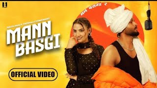 Mann Basgi Official Video Shiqaari  Sinta Bhai  Vaishali Chaudhary  New Haryanvi Songs 2024 [upl. by Allsun]