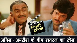 अनिल कपूर और अमरीश पुरी के बीच शतरंज का खेल  Best Scene  Meri Jung [upl. by Urion]