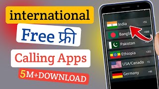 Best🔥 Free international Calling Apps 2023  200 country mein free call kare 🔥 [upl. by Nalyak]