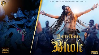 Bam Bam Bhole  Hansraj Raghuwanshi  Official Video  Mahashivratri Special 2024 [upl. by Ehudd]