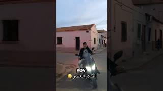 دير ابوني رانا قريب 970k ❤️😂 [upl. by Nosliw]