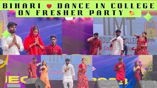 Bhojpuri dance on freshers party ✨in IIMTGroupofColleges [upl. by Amary422]