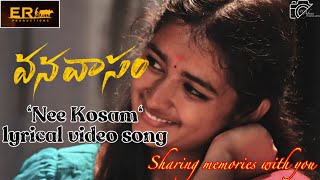 Nee kosam song lyrical videosharing the best memories of vanavasam with this video [upl. by Smiga485]