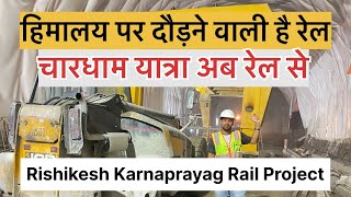 Rishikesh Karnaprayag Chardham Railway Project  125 km  Chardham Railway Project [upl. by Maroj]