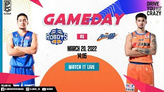 Live IBARAKI ROBOTS vs NIIGATA ALBIREX BB  03202022  BLEAGUE 202122 SEASON [upl. by Enialem]