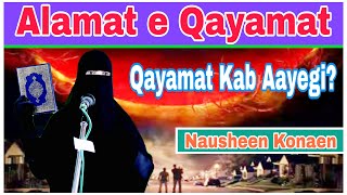 Alamat e Qayamat ¦¦ Qayamat Kab Aayegi  By  Nausheen Konaen [upl. by Mena154]