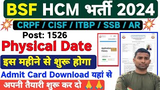 BSF HCM Physical Date 2024 ✅ Big Update 🔥 BSF New Vacancy 2024 Physical Date ✅ BSF HCM Physical Date [upl. by Vassell]