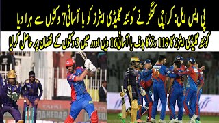 PSL 9 2024 Karachi Kings easily beat Quetta Gladiators by 7 wickets  Cric Mood [upl. by Ellerol]