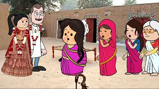 motka jiji ki comedymotka jiji cartoon new badki jiji chhotki jijimotka jiji cartoon [upl. by Irrot]