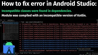 How to fix error in Android Studio Incompatible classes were found in dependencies [upl. by Arrat621]