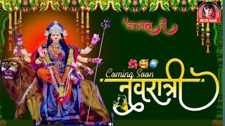 Navratri Special Song  Maa Sherawali  Navratri Mata Bhajan 2024  Shekhar Jaiswal [upl. by Yc466]