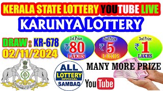 Karunya KR678 Kerala Lottery Results Live  2 Nov 2024  Kerala State Lottery Draw Today [upl. by Eibmab547]