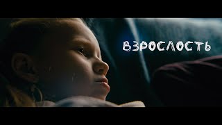 Взрослость Canon c70 RAW  SLR Magic Anamorphot 50 133x [upl. by Karim485]