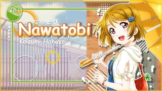 Nawatobi なわとび  Koizumi Hanayo 🍚​​  KANROMESP  Lyrics [upl. by Childs]